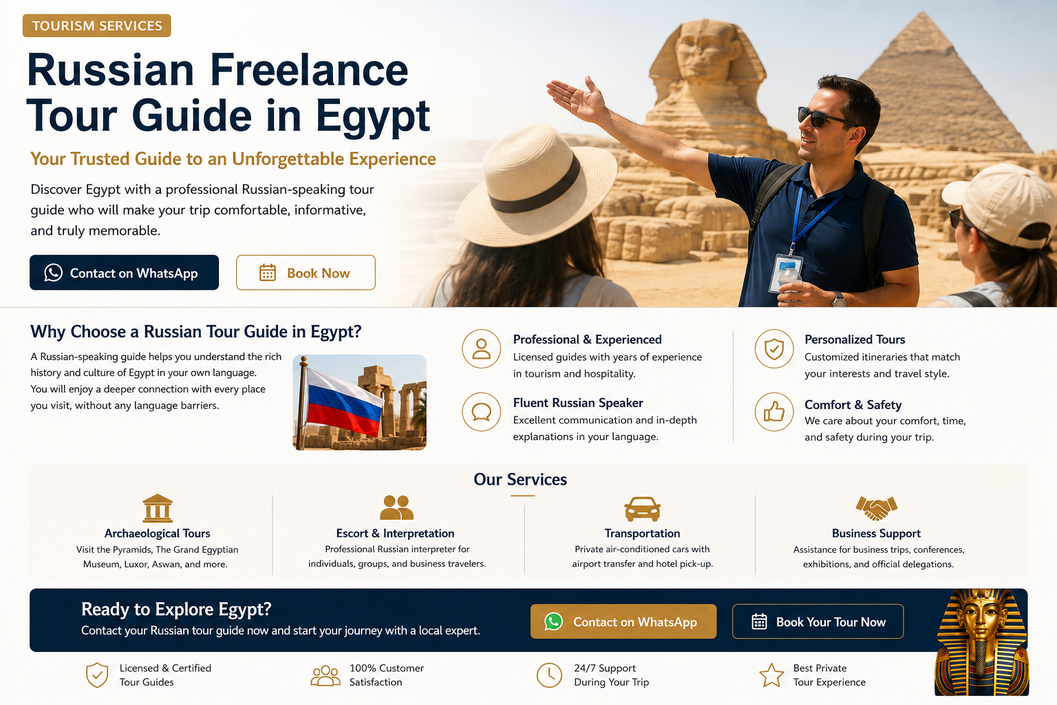 Russian Tour Guide Egypt