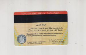 مكتب ترجمة اسباني معتمد